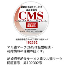 CMS